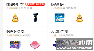 盖得排行app官方版