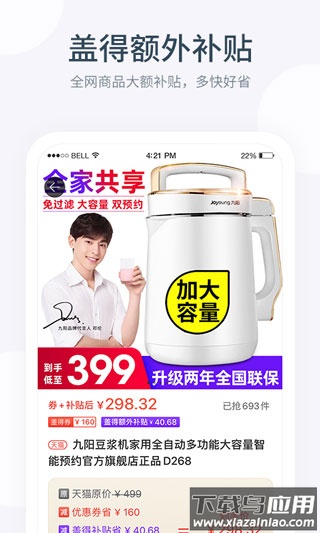 盖得排行app官方版截图2