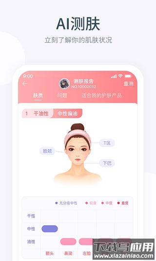 盖得排行app官方版截图5