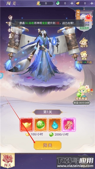 盖世豪侠手游最新版