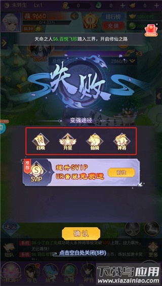 盖世豪侠手游最新版