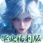 盖世豪侠手游最新版