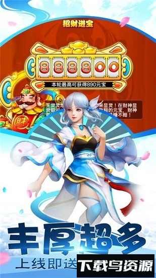 遮天西游手游截图2