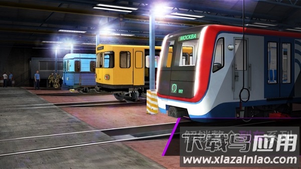 地铁驾驶模拟器中文版截图1