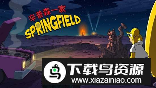 辛普森一家破解版中文无限甜甜圈最新版截图3