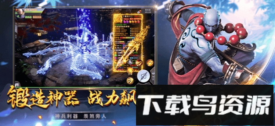 遮天暗影截图2