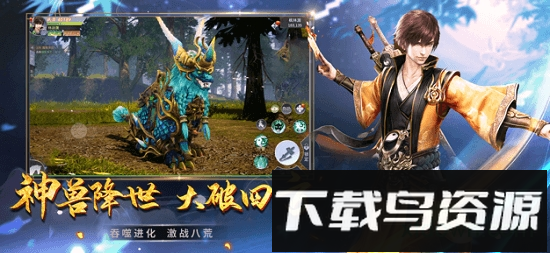 遮天暗影截图3