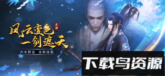 遮天暗影截图4