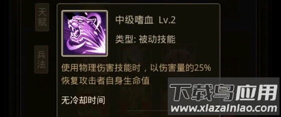 百龙霸业0.1折版本