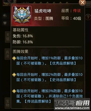 百龙霸业0.1折版本