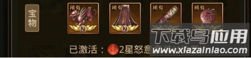 百龙霸业0.1折版本