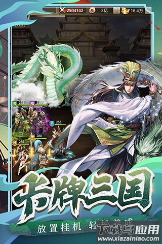 百龙霸业0.1折版本截图1