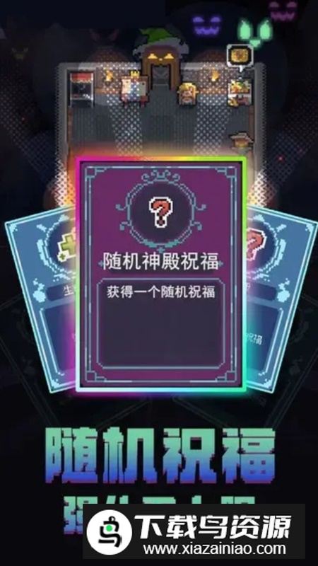 转生成为地下城勇者折相思内置菜单破解版截图3