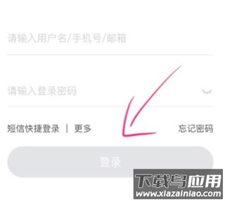百度贴吧app官方版