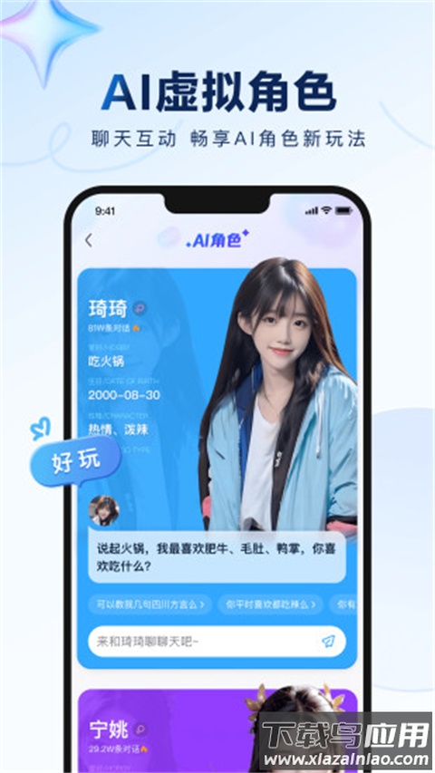 百度贴吧app官方版截图4