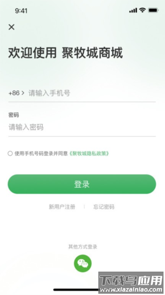 聚牧城官方版