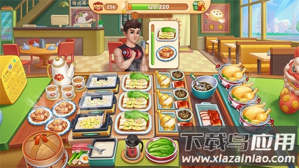 星厨烹饪记下载最新版截图2