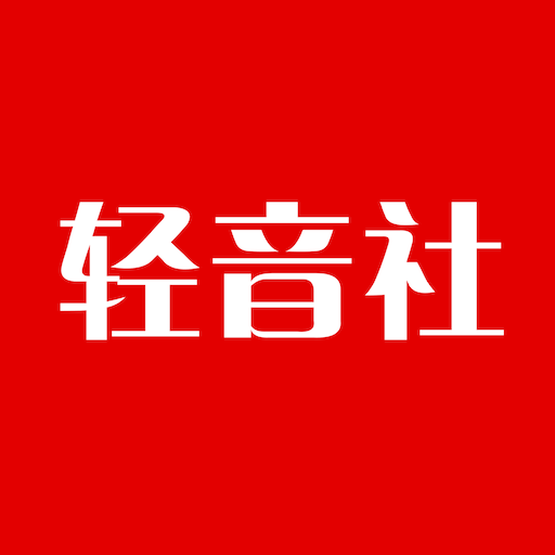轻音社1.5.1.0版本下载