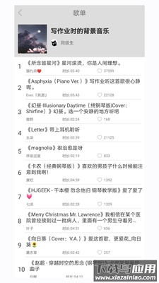 轻音社5.0截图2
