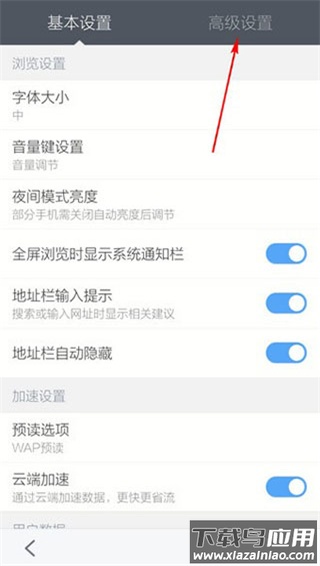 百度浏览器官方版