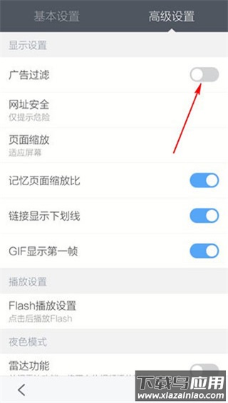 百度浏览器官方版