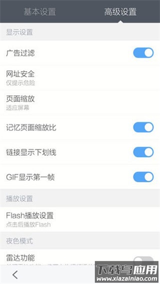 百度浏览器官方版
