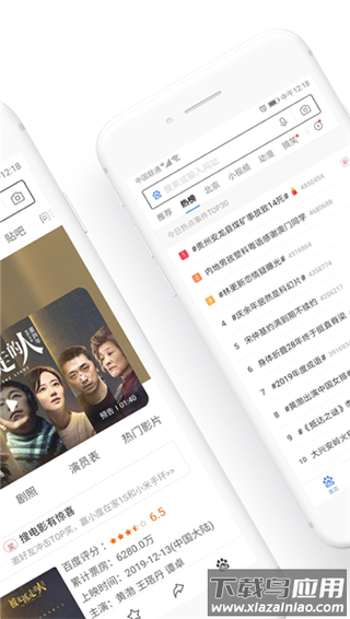 百度浏览器官方版截图2