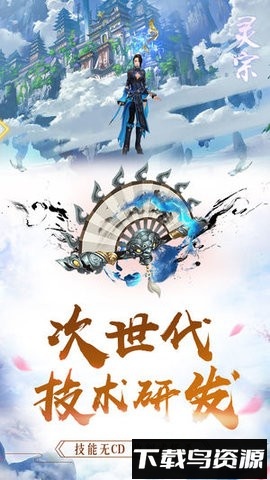 遮天斗尊最新版下载