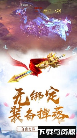 遮天斗尊截图1