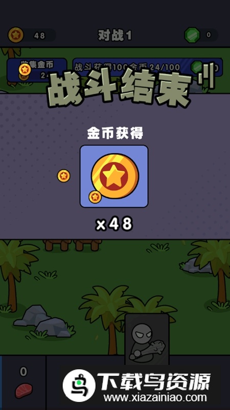 跨时代战争破解版无限钻石截图3