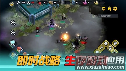 变异绝境截图1