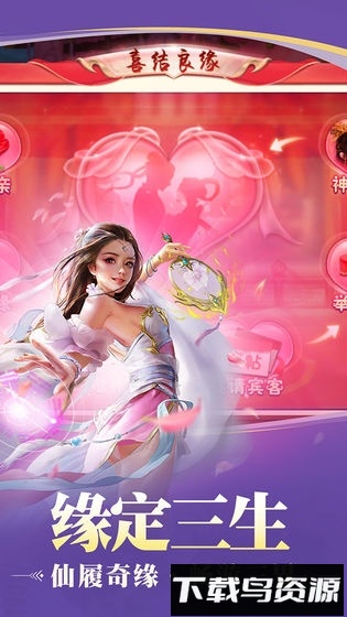 遮天斗仙游戏截图2