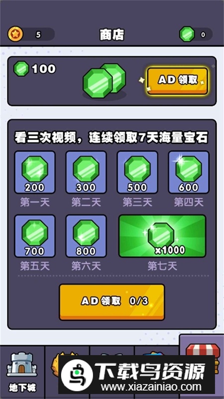 跨时代战争游戏免费版截图4