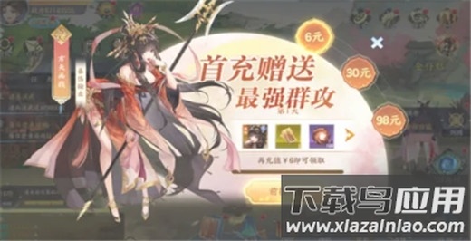 百川铸魂录0.1折