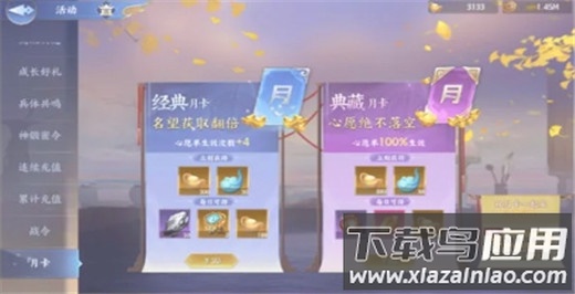百川铸魂录0.1折