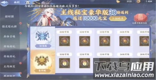 百川铸魂录0.1折