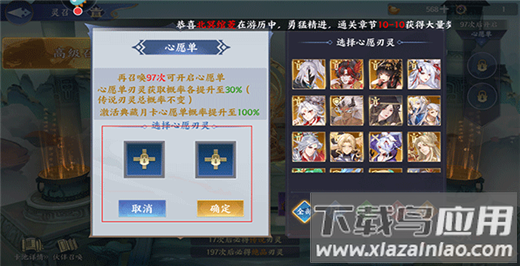 百川铸魂录0.1折