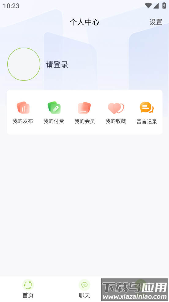 托盘周转站app下载安装截图3