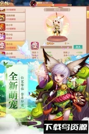 遮天太古仙域最新版