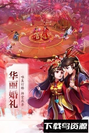 遮天太古仙域截图2