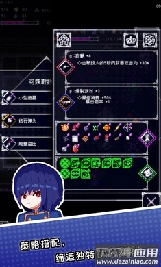 废墟物语截图3