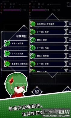 废墟物语截图4
