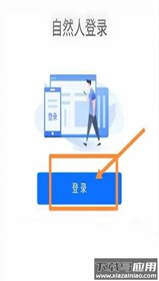 百保盾app最新版