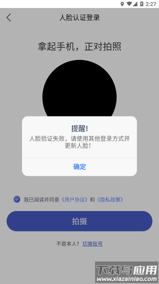 菱菱助手app官方下载截图4