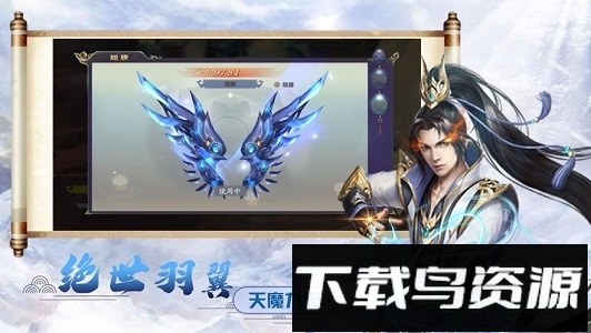 遮天九秘截图2