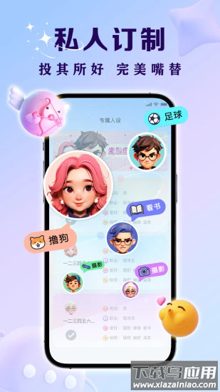 亲key键盘app截图3
