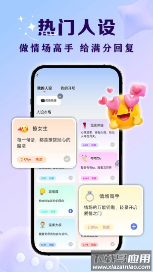 亲key键盘app截图4