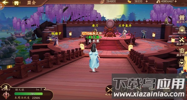 百世文华录0.1折版