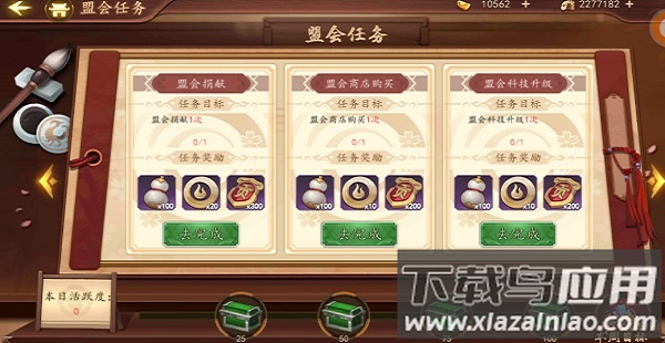 百世文华录0.1折版