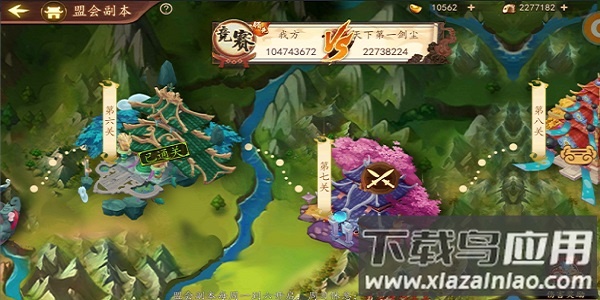 百世文华录0.1折版